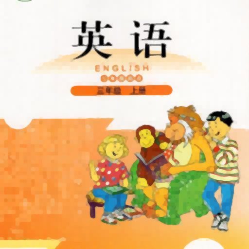 北师大英语点读appv3.1209.27.4