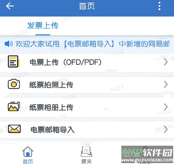 航天MOA app官方下载