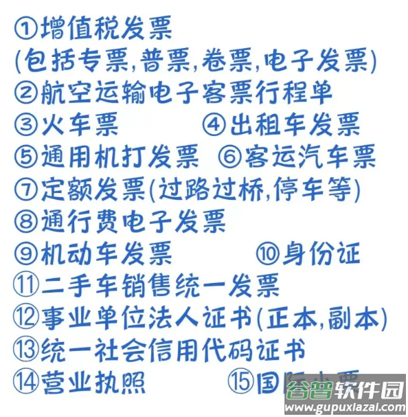 航天MOA app官方下载