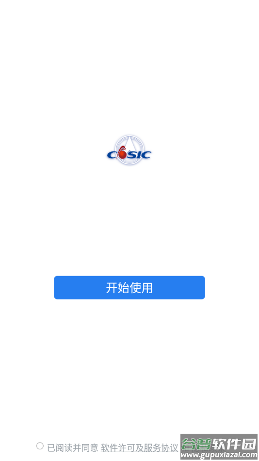 航天MOA app官方下载截图1