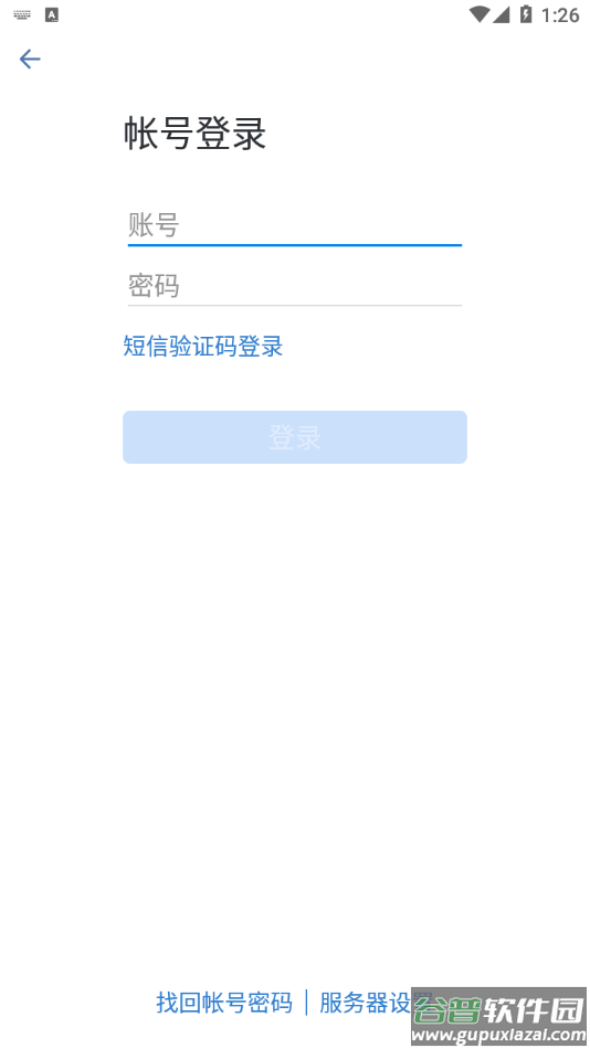 航天MOA app官方下载截图4