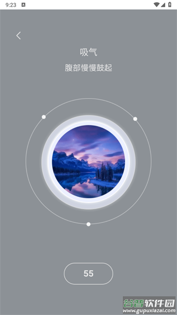 畅快工具大全app