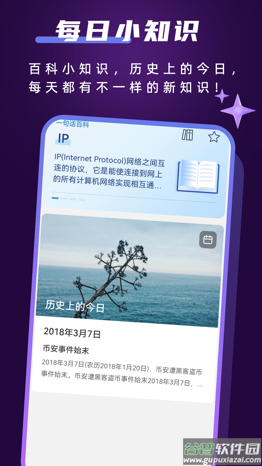 畅快工具大全app截图4