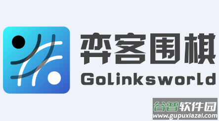弈客围棋下载手机版最新版