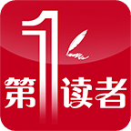 第一读者appv3.0.2
