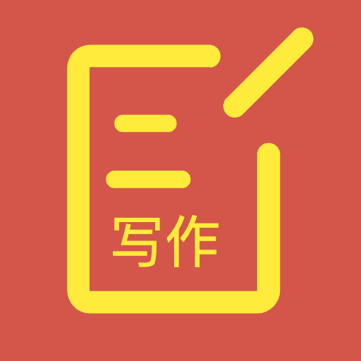 番番文库安卓版v4.8.7