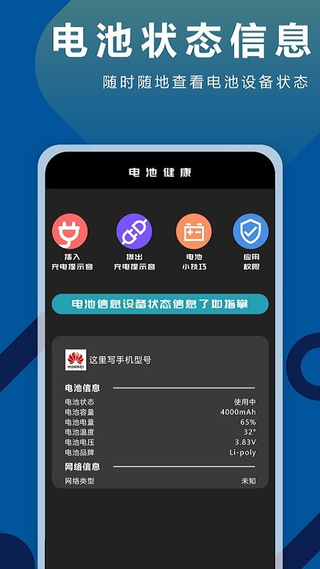 充电铃声app下载