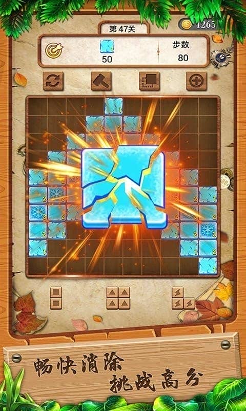 我的方块世界中文版截图2