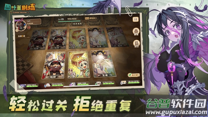 四叶草剧场官方下载截图1