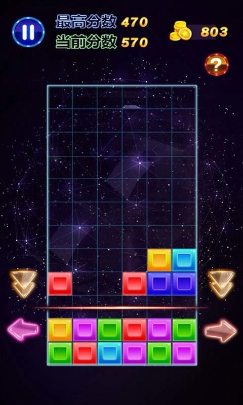 六边形消消乐最新版截图3