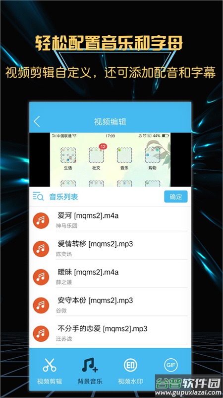 轻松游戏录屏软件app截图4