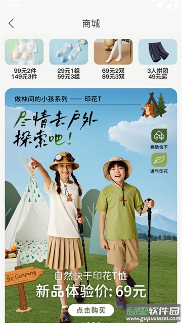 伊学团app