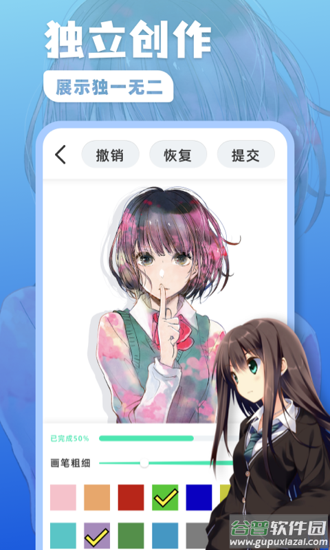 熊猫绘画板app下载安装2022截图2