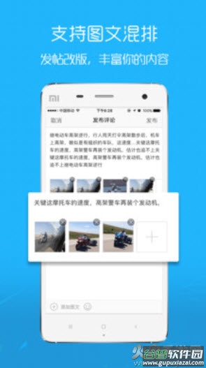 涪陵在线招聘信息网app截图1