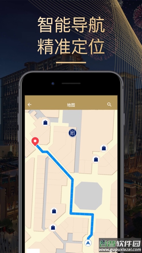 金沙旅享app最新版截图2