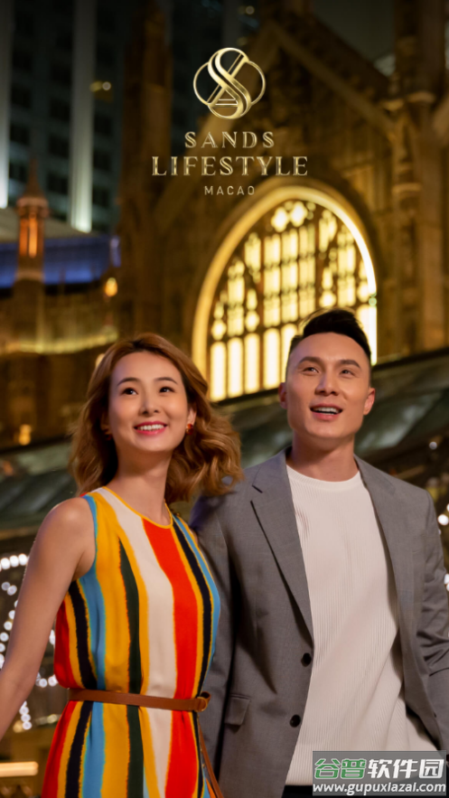 金沙旅享app最新版截图4