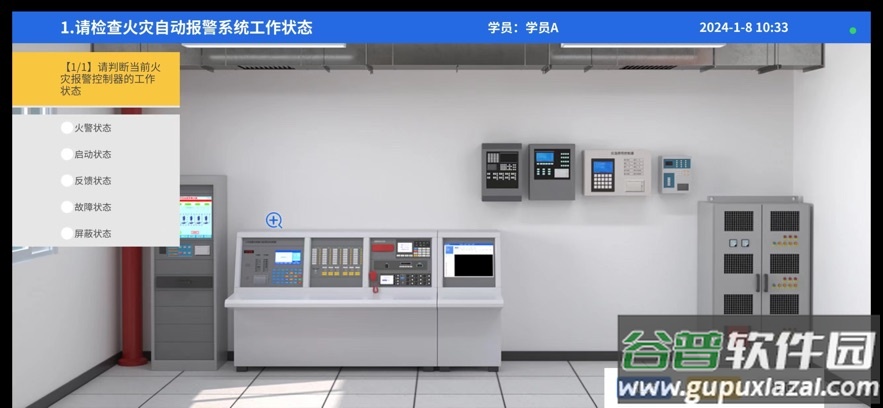 学小天模拟app下载(学小天实操模拟)截图1