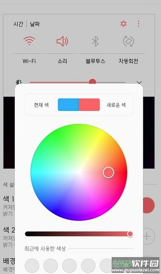 good lock app