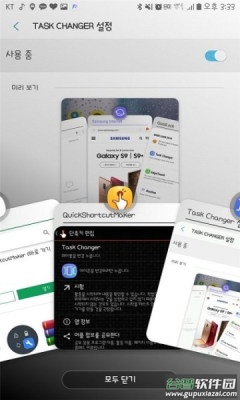 good lock app截图1
