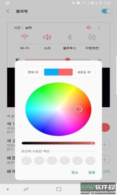 good lock app截图3