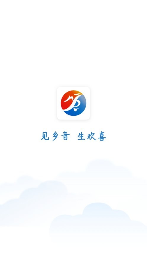 冀云南皮app下载安装