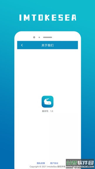 imt app截图3