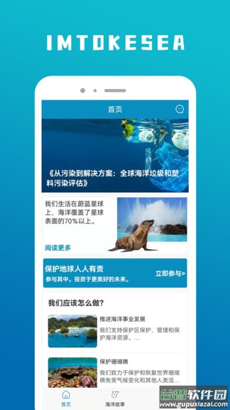 imt app截图4