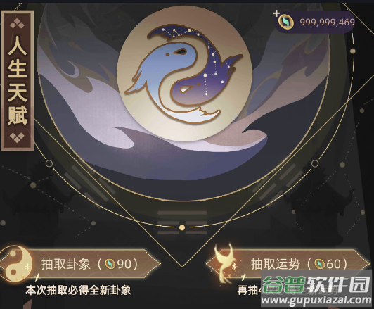 江湖人生下载万匠