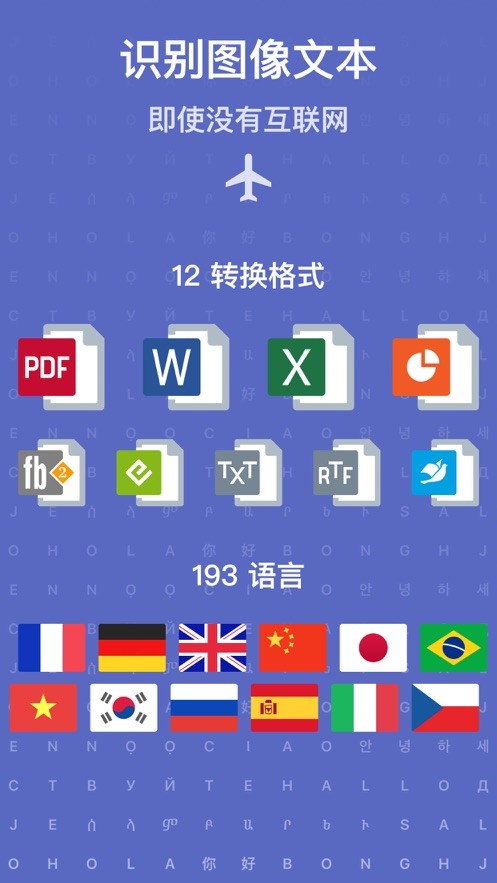 pdf转换精灵正式官方版截图3