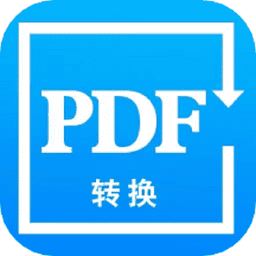 pdf转换精灵正式官方版v1 安卓版