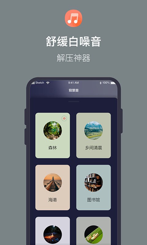桌面时钟倒计时手机版截图3