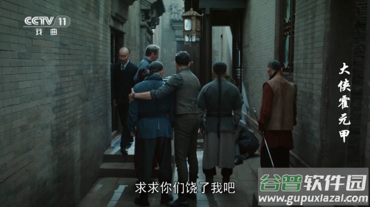落日TV官方版截图1