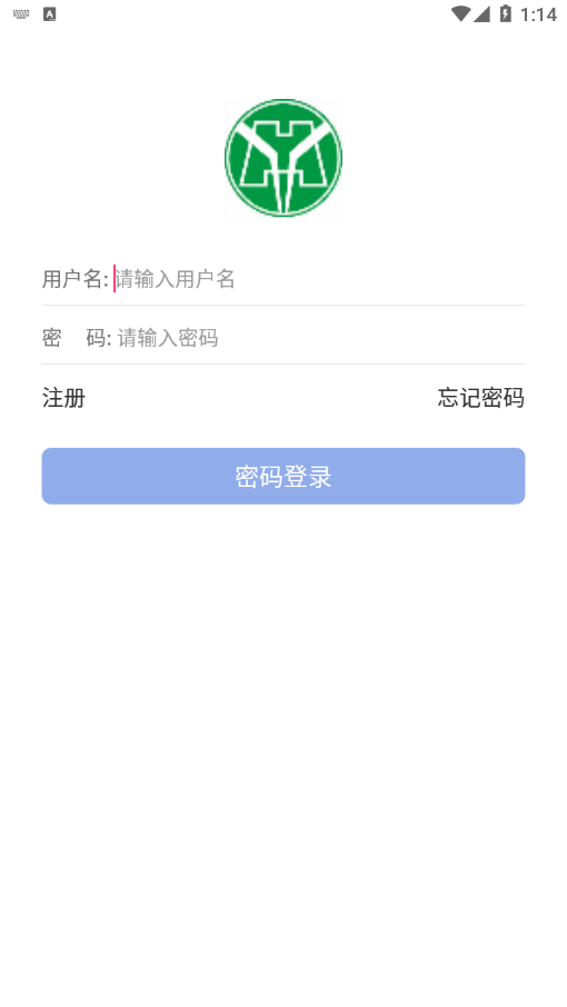 华阳erp软件下载