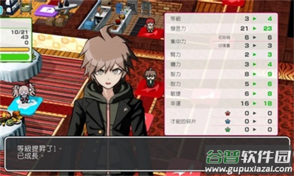 超级枪弹辩驳终极之夏手游下载截图3