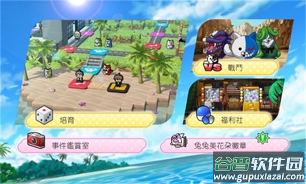 超级枪弹辩驳终极之夏手游下载截图4