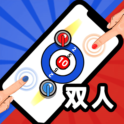 双人解压赛小游戏v1.3.5