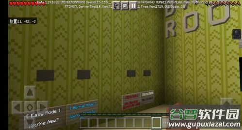 我的世界暗房模组下载国际服手机版(我的世界安装器)截图3