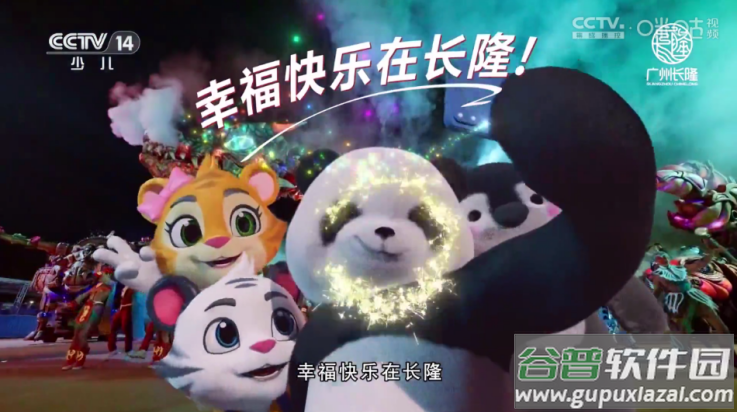 diy直播软件截图2