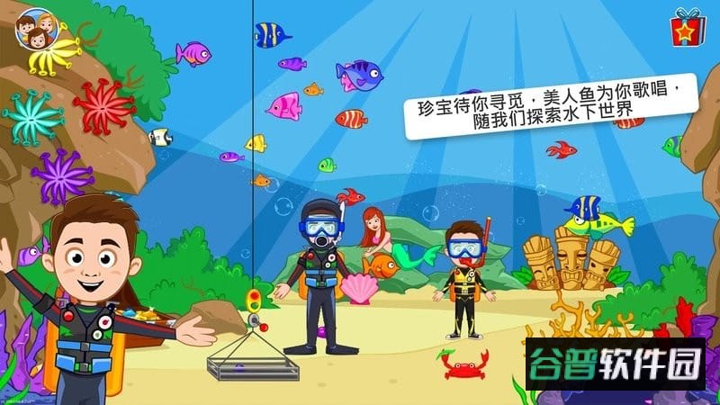佩奇城堡海滩游戏截图2