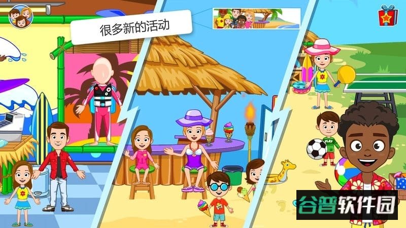 佩奇城堡海滩游戏截图4