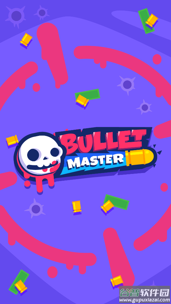 子弹大师小游戏(Bullet Master)截图1