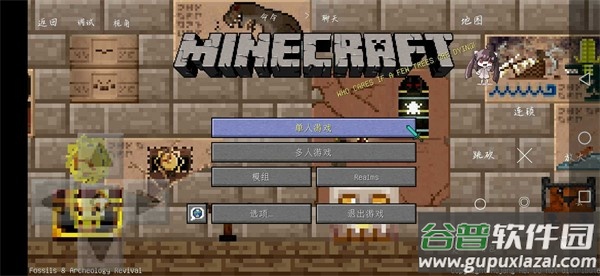 我的世界加强侏罗纪截图1