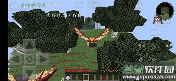 我的世界加强侏罗纪截图2