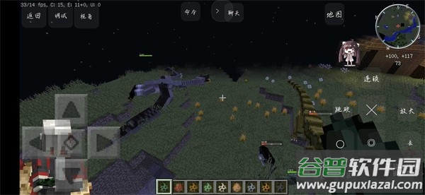 我的世界加强侏罗纪截图3