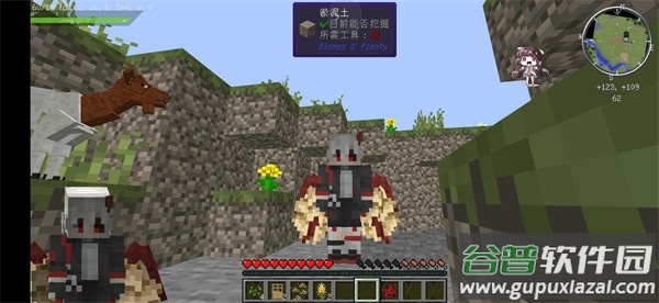 我的世界加强侏罗纪截图4