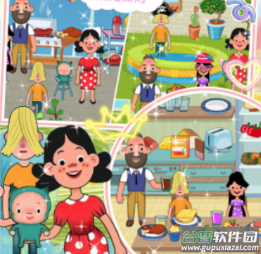 我的超级小镇公寓