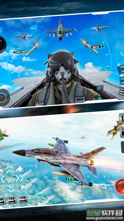 海空突袭游戏截图1