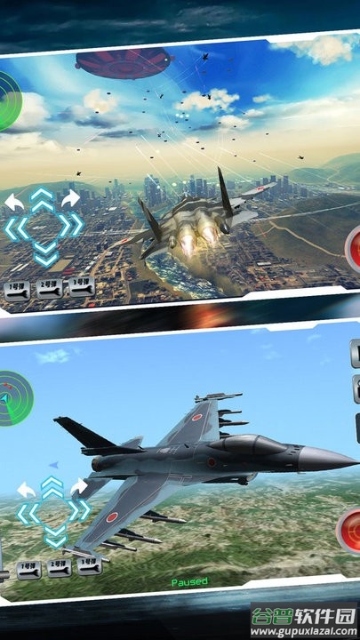 海空突袭游戏截图3