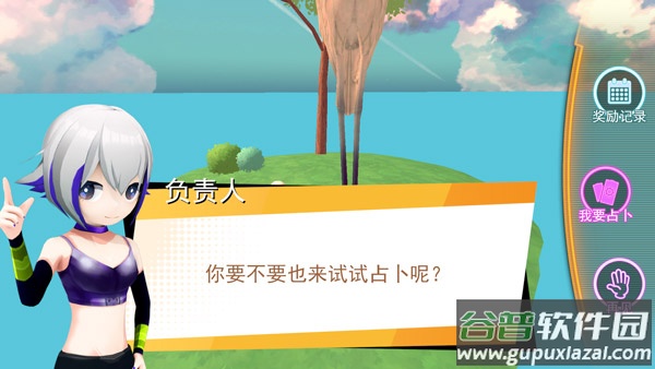 十八元宇宙手游