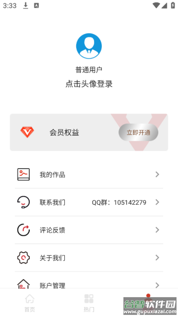 PDF转换编辑app